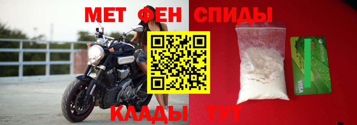 АМФ 98%  АМФЕТАМИН  Камень-на-Оби  Вход с VPN 
