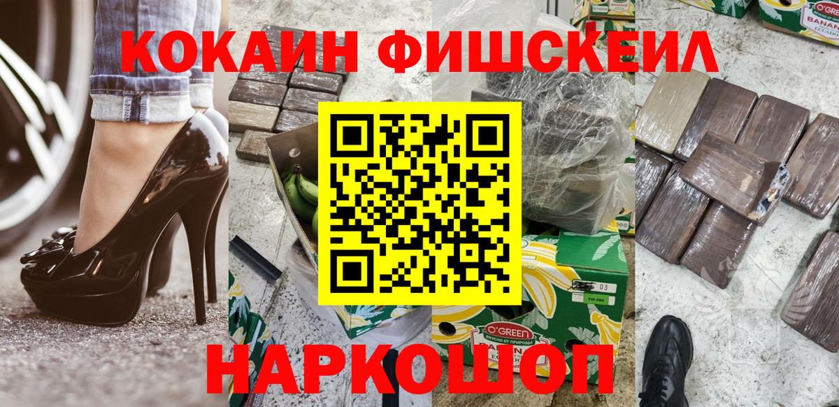 COCAIN Columbia Камень-на-Оби