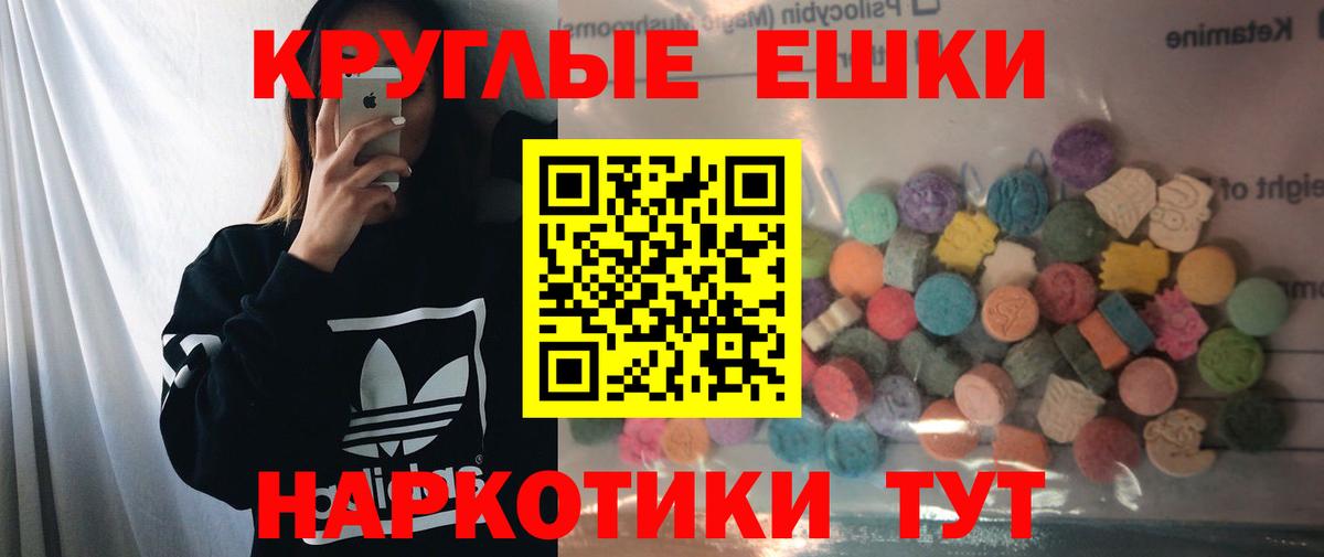 Экстази бентли  Экстази  Экстази Punisher  Камень-на-Оби  Вход с VPN 