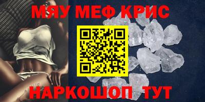 первитин Лесосибирск