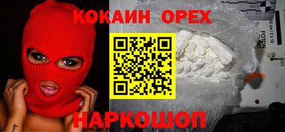 первитин Лесосибирск