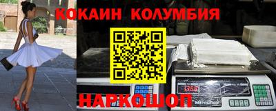 первитин Лесосибирск