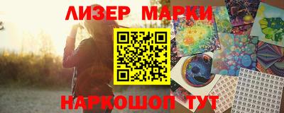 первитин Лесосибирск