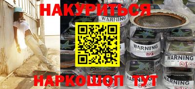 первитин Лесосибирск