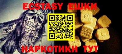 первитин Лесосибирск