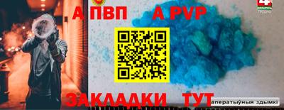 первитин Лесосибирск
