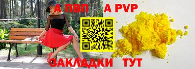 первитин Лесосибирск