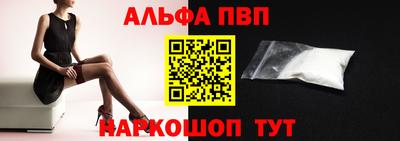 первитин Лесосибирск