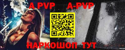apvp Ликино-Дулёво