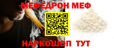 первитин Лесосибирск