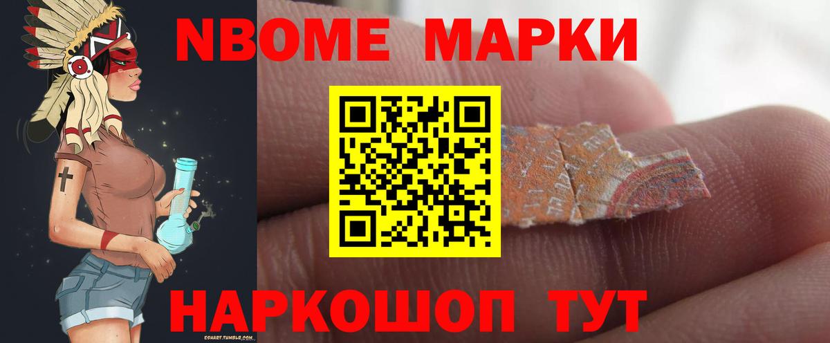 Камень-на-Оби  LSD-25 экстази ecstasy  ЛСД экстази ecstasy  Вход с VPN 
