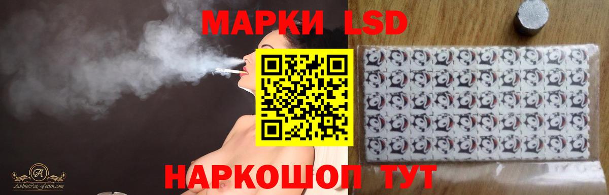 ЛСД экстази ecstasy Камень-на-Оби