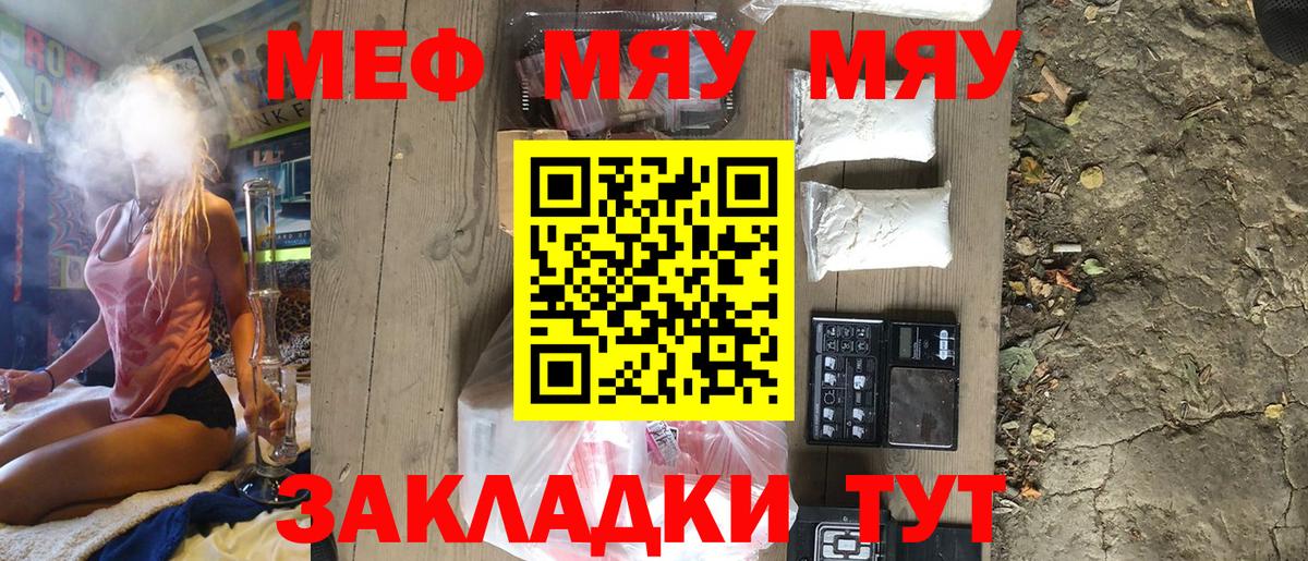 Марихуана  ГАШ  Вход с VPN  Камень-на-Оби  Меф  