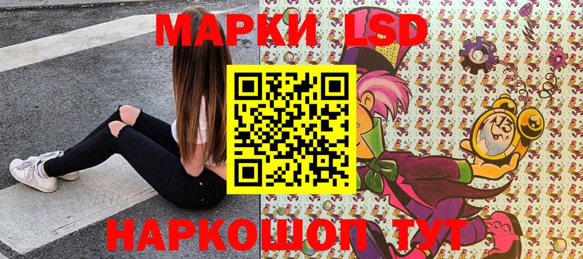 Марки 25I-NBOMe 1,8мг Камень-на-Оби