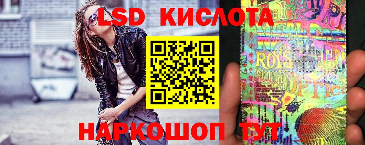 Марки NBOMe 1500мкг  Вход с VPN  Камень-на-Оби 