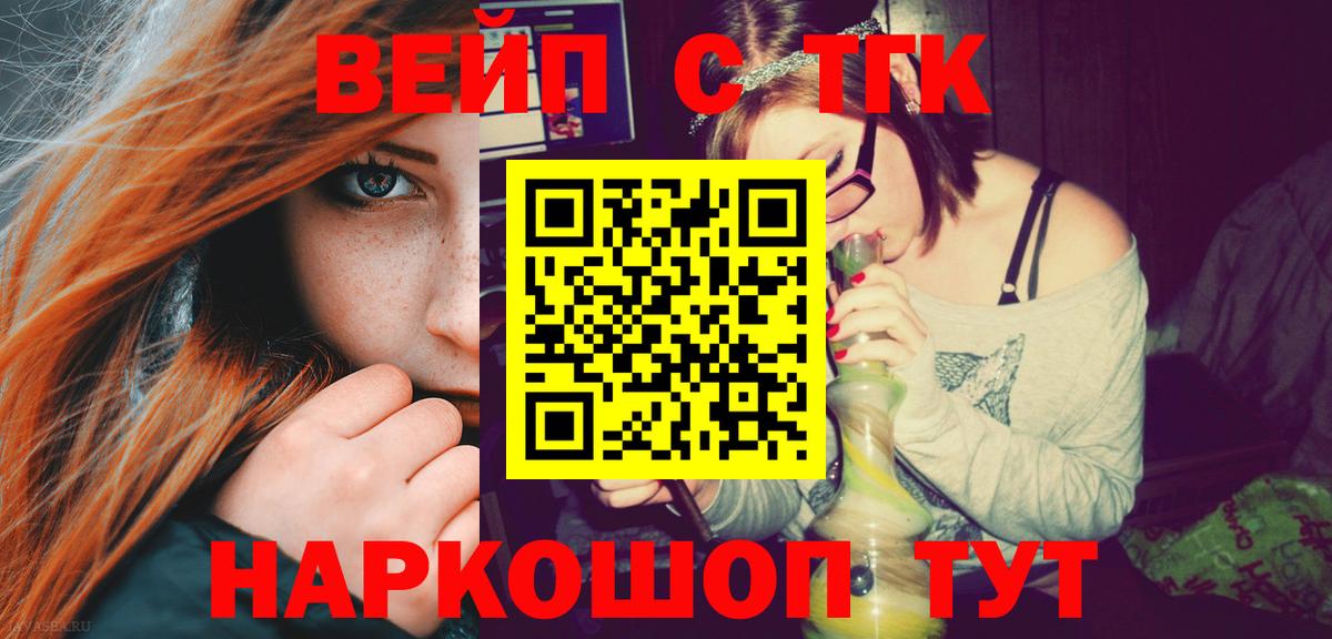 цены наркотик  ТГК THC oil  Вход с VPN  Камень-на-Оби 