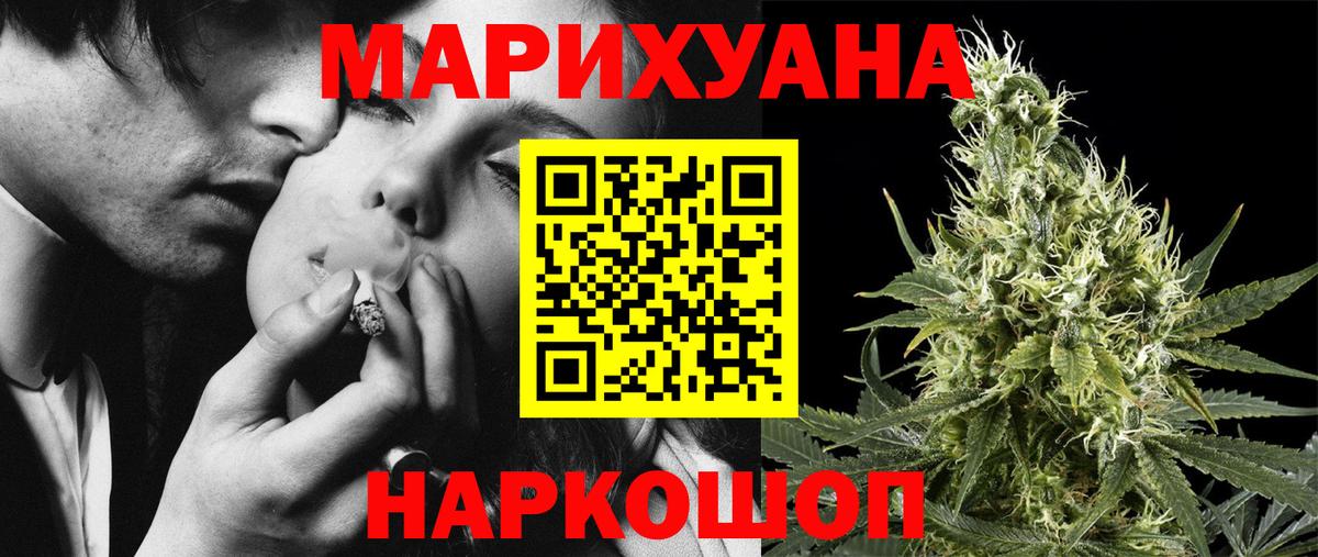 Бошки Шишки гибрид  Шишки марихуана OG Kush  Каннабис OG Kush  Вход с VPN  Камень-на-Оби 